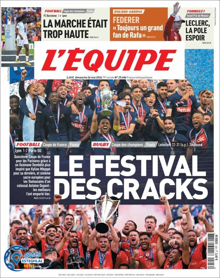 روزنامه ورزشی اکیپ یکشنبه 6 خرداد 1403  