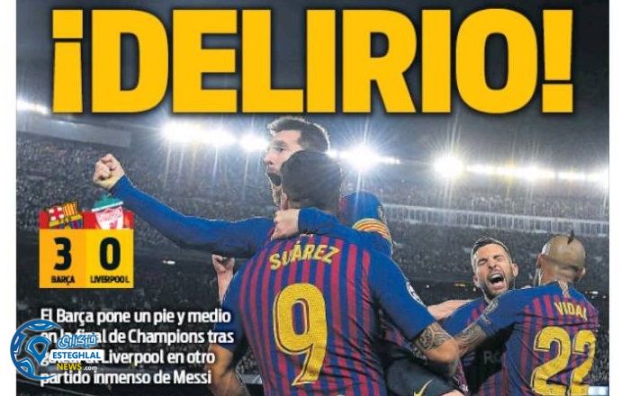 روزنامه های ورزشی جهان پنجشنبه 12 اردیبهشت 1398