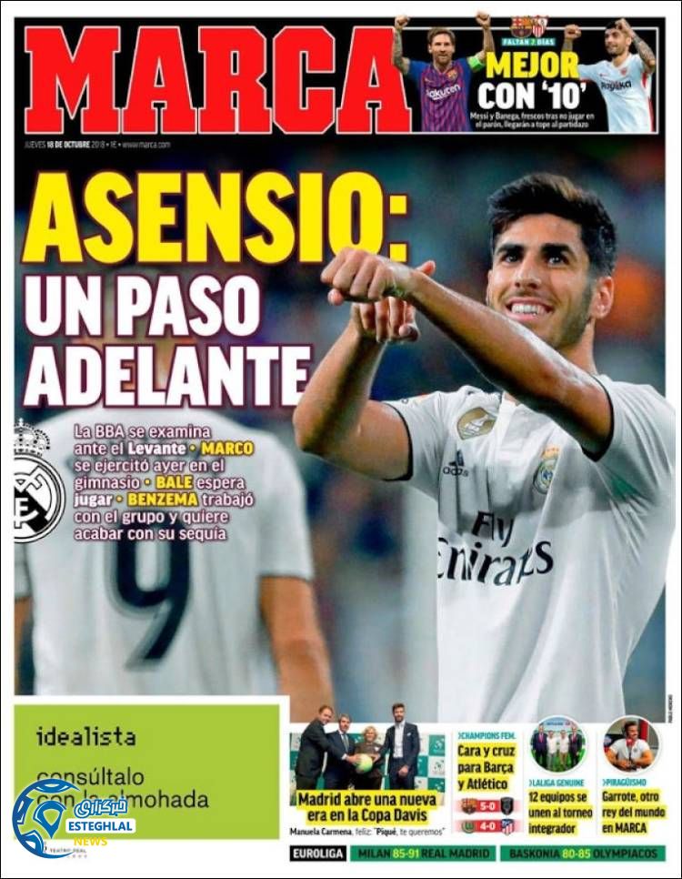 روزنامه  ورزشی مارکا پنجشنبه 26 مهر 1397