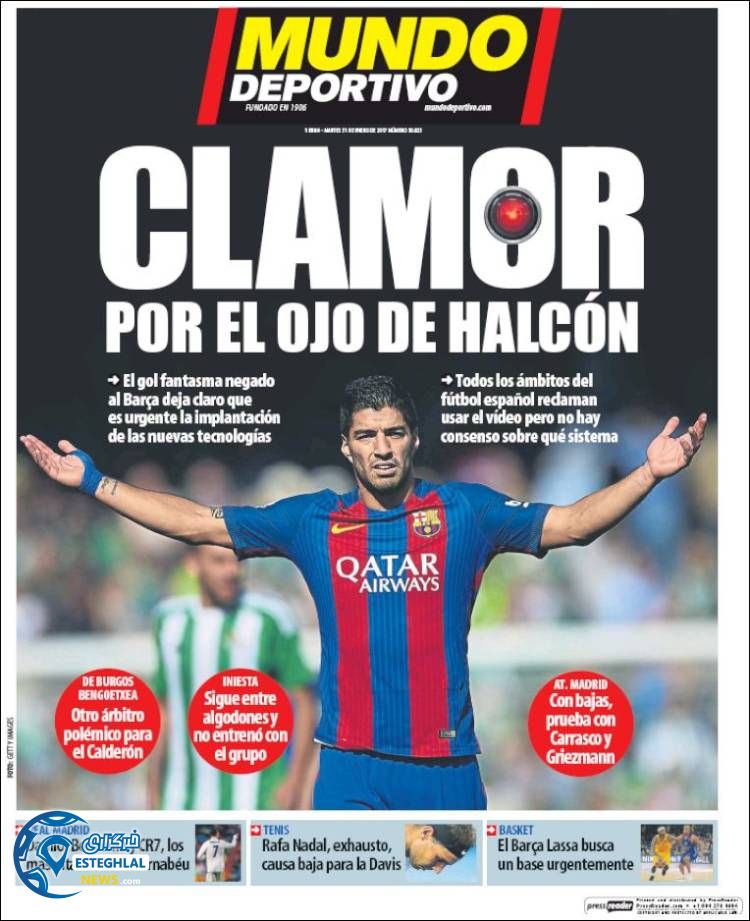 گیشه روزنامه های ورزشی جهان 12 بهمن