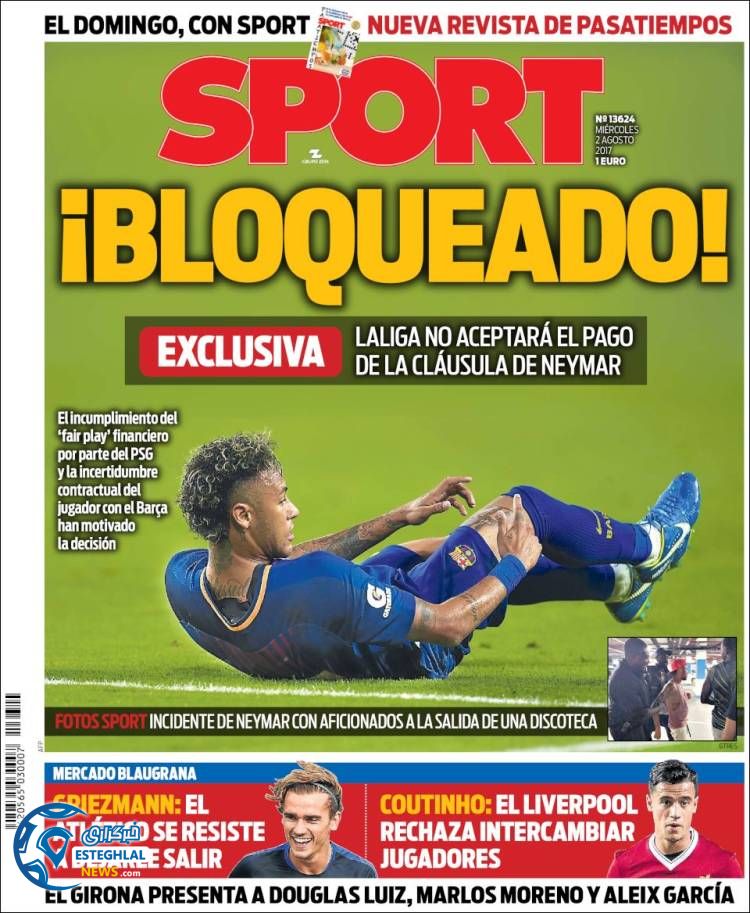 روزنامه اسپورت 11 مرداد