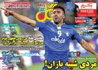 ادامه مطلب...