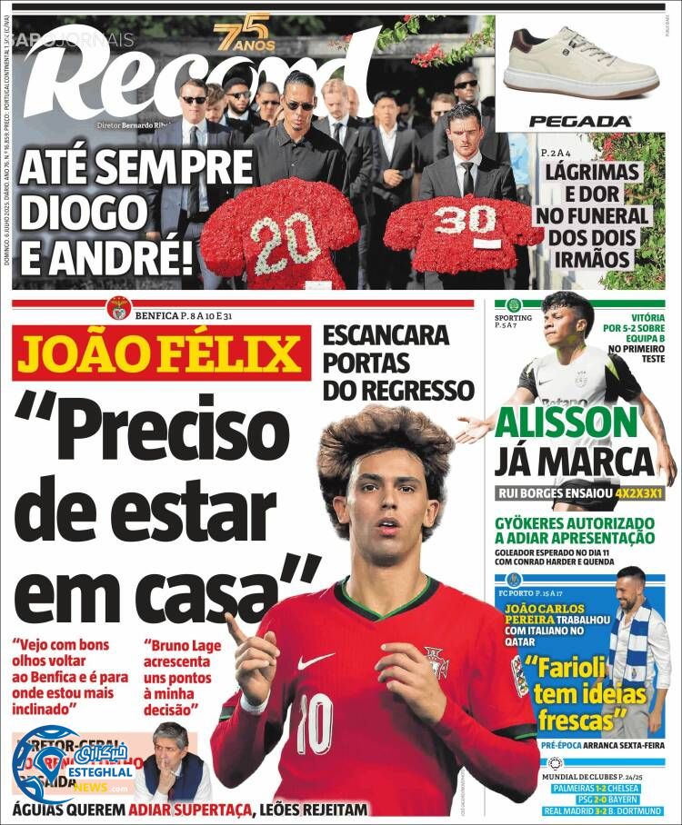 روزنامه ورزشی رکورد یکشنبه 15 تیر 1404 