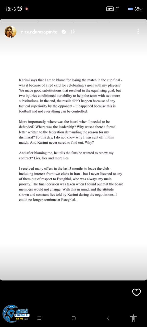 ریکاردو ساپینتو