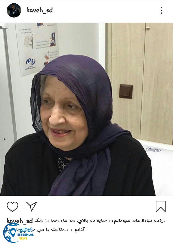 دکتر کاوه ستوده