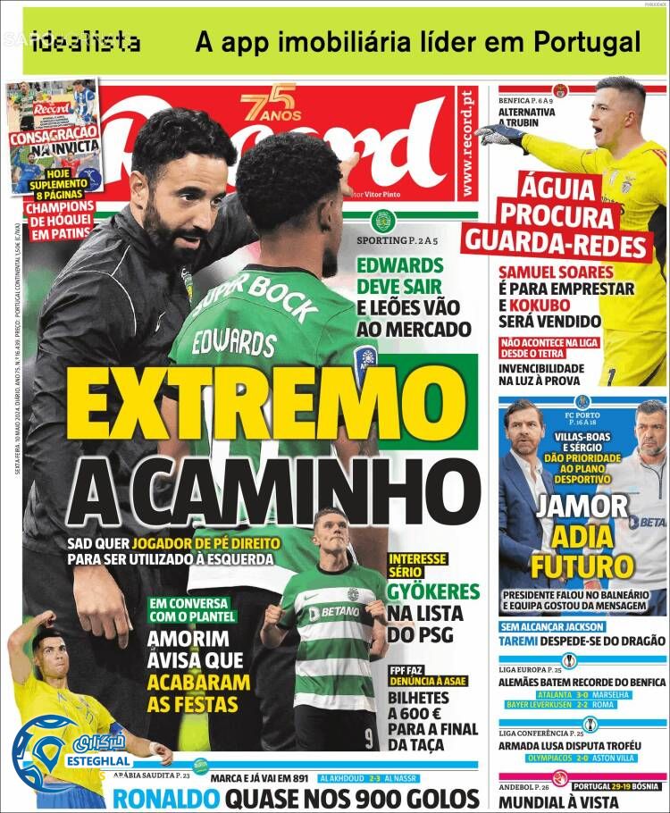 روزنامه ورزشی رکورد جمعه 21 اردیبهشت 1403 