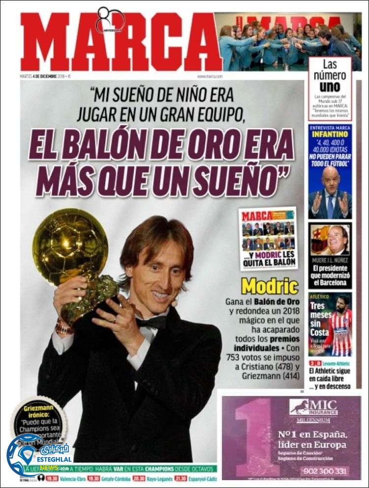 روزنامه ورزشی مارکا سه شنبه 13 آذر 1397