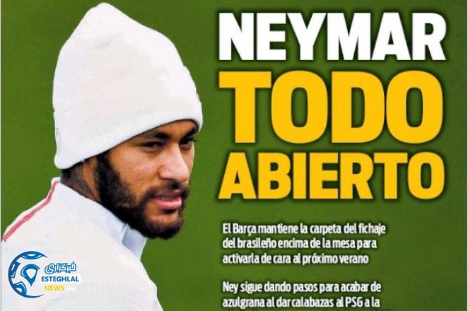 روزنامه های ورزشی جهان دوشنبه 27 آبان 1398