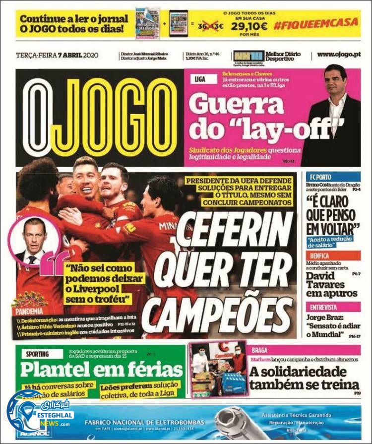 روزنامه ورزشی جوگو سه شنبه 19 فروردین 1399