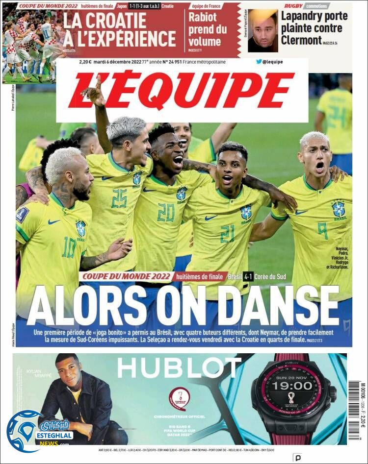 روزنامه ورزشی اکیپ سه شنبه 15 آذر 1401