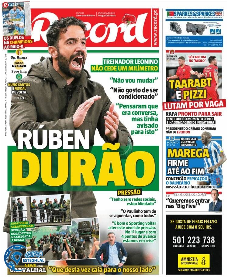 روزنامه ورزشی رکورد یکشنبه 5 اردیبهشت 1400