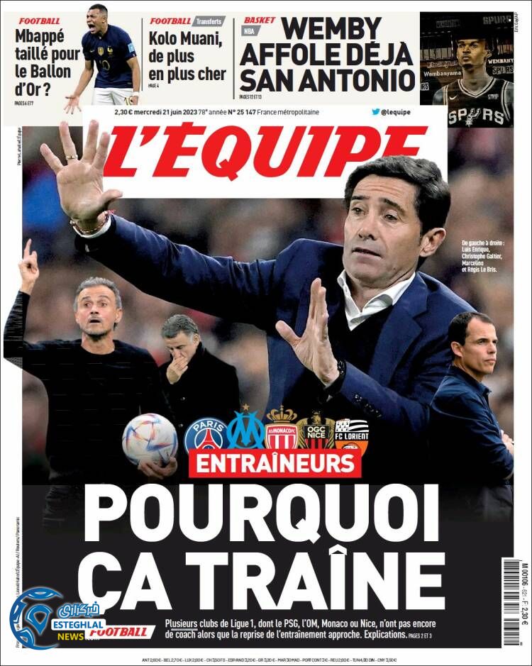 روزنامه ورزشی اکیپ چهارشنبه 31 خرداد 1402 