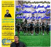 ادامه مطلب...