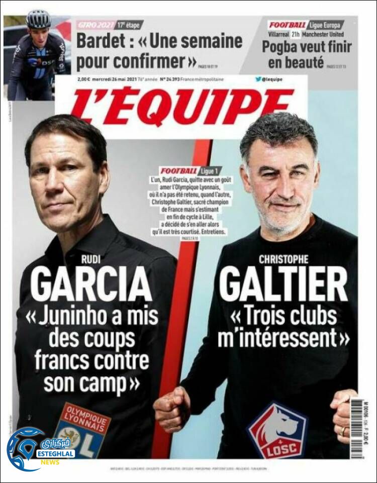 روزنامه ورزشی اکیپ چهارشنبه 5 خرداد 1400