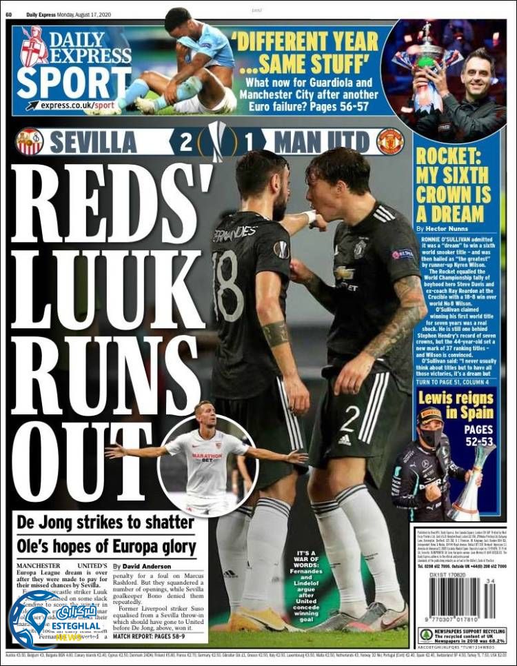 روزنامه ورزشی اکسپرس اسپورت دوشنبه 27 مرداد 1399