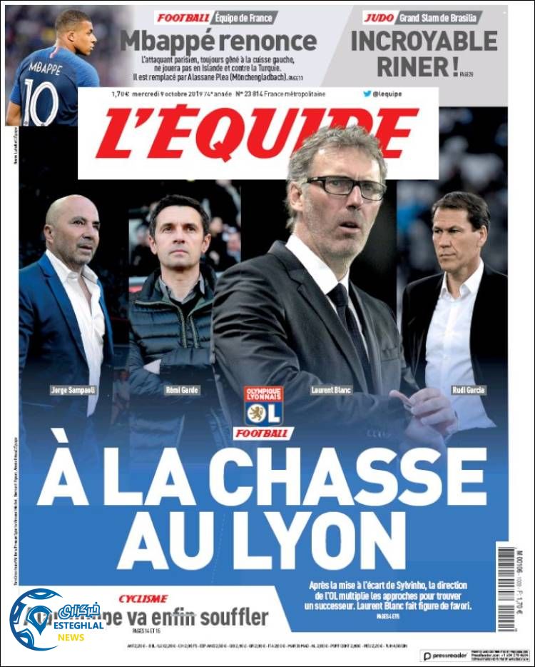 روزنامه ورزشی اکیپ چهارشنبه 17 مهر 1398