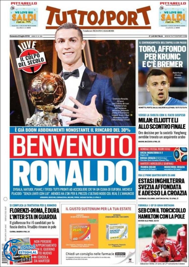 روزنامه ورزشی توتو اسپورت یکشنبه 17 تیر 1397