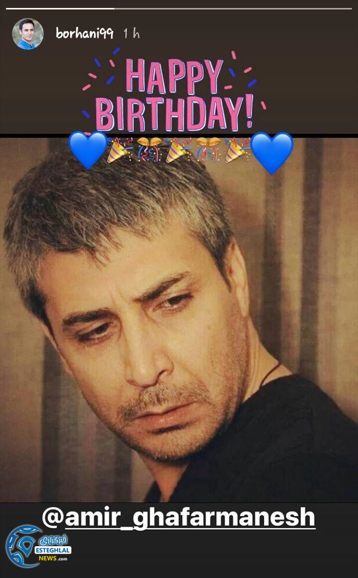 امیر غفارمنش