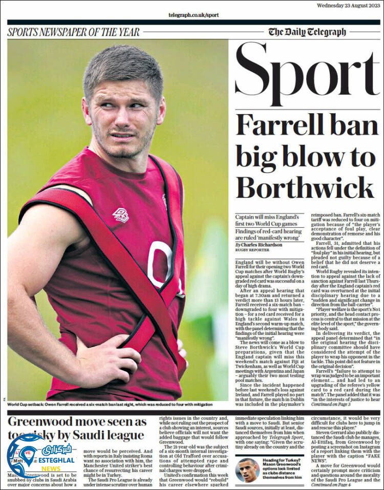 روزنامه ورزشی تلگراف اسپورت چهارشنبه 1 شهریور 1402 