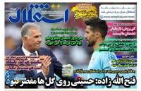 ادامه مطلب...