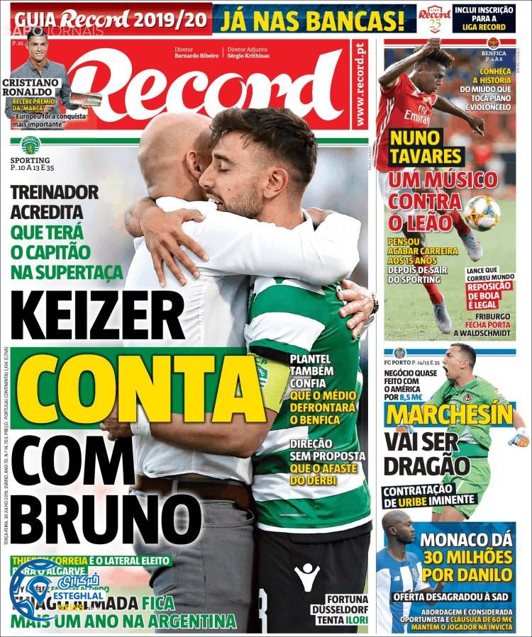 روزنامه ورزشی رکورد سه شنبه 8 مرداد 1398