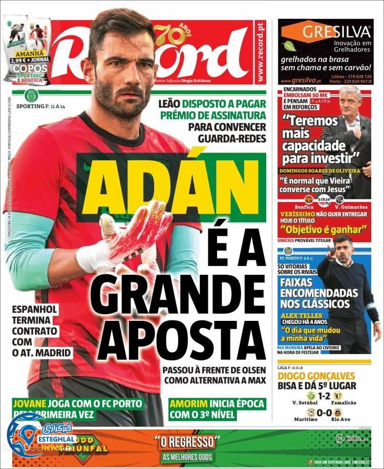 روزنامه ورزشی رکورد سه شنبه 24 تیر 1399