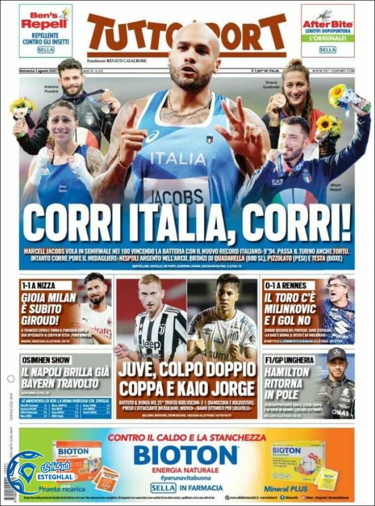 روزنامه ورزشی توتو اسپورت یکشنبه 10 مرداد 1400