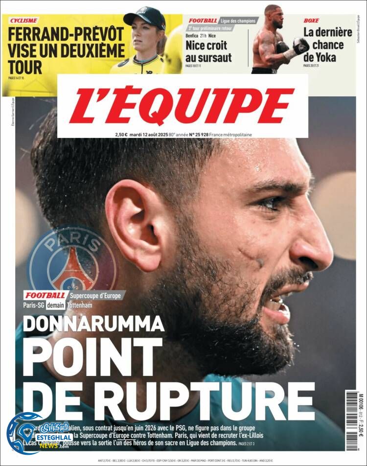 روزنامه ورزشی اکیپ سه شنبه 21 مرداد 1404 