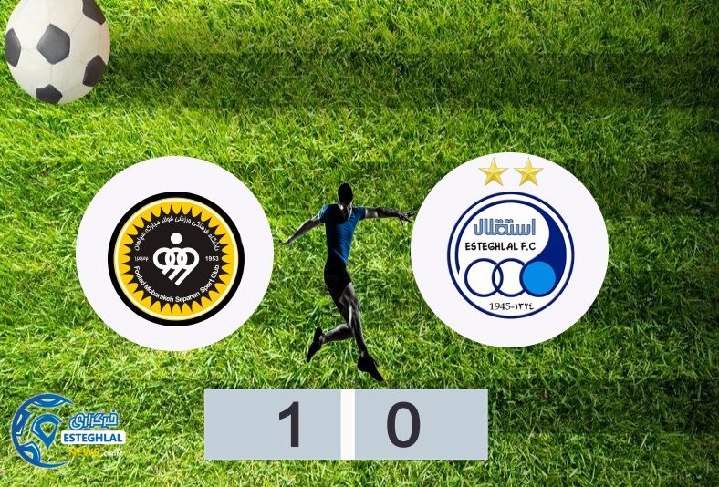 بازی استقلال و سپاهان هفته دهم لیگ برتر