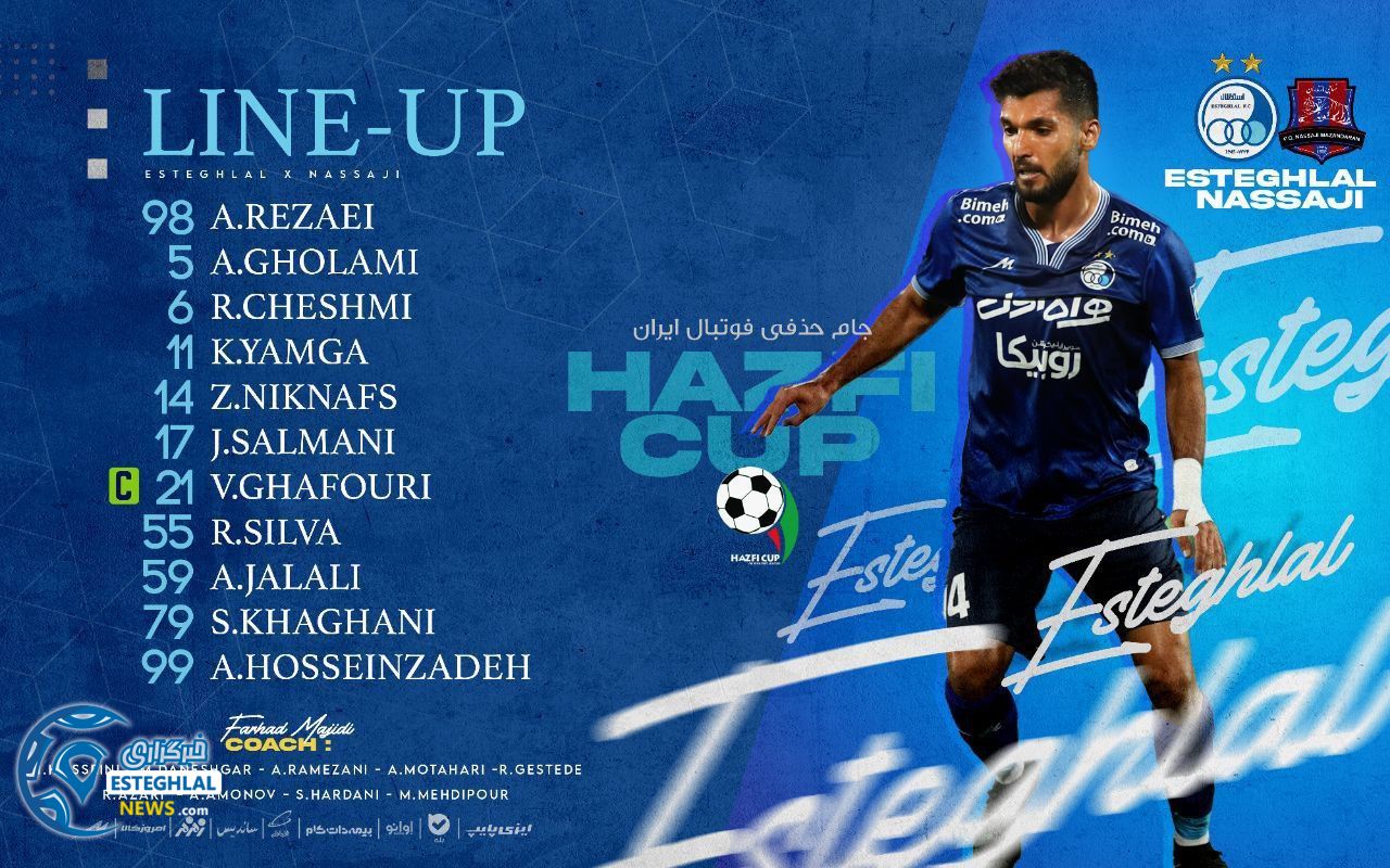 ترکیب استقلال مقابل نساجی