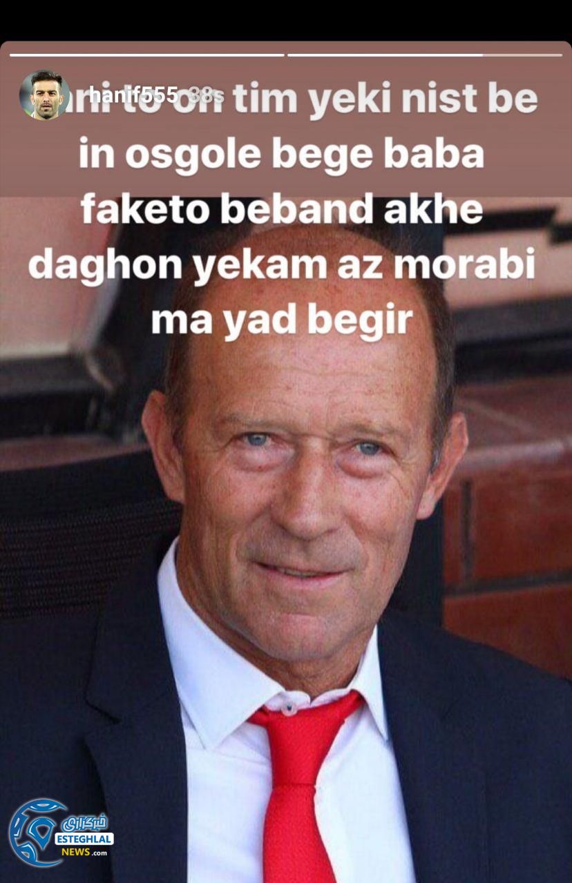 واکنش عمران زاده به کالدرون