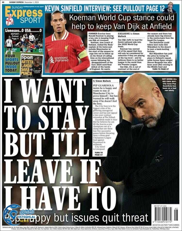 روزنامه ورزشی اکسپرس  اسپورت یکشنبه 11 آذر 1403 