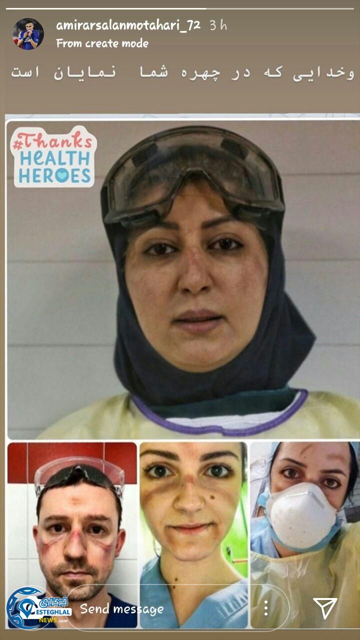 امیر ارسلان مطهری