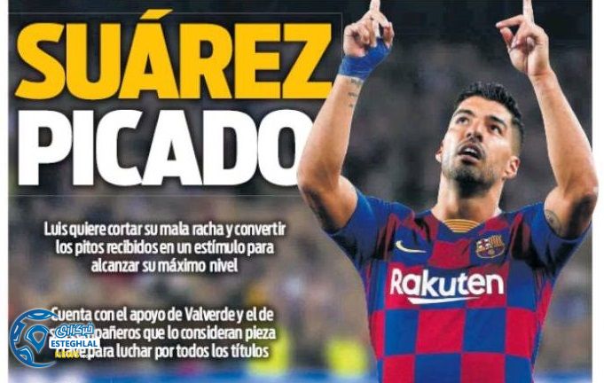 روزنامه های ورزشی جهان جمعه 5 مهر 1398