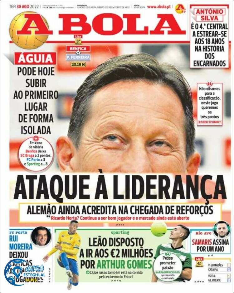 روزنامه ورزشی آبولا سه شنبه 8 شهریور 1401