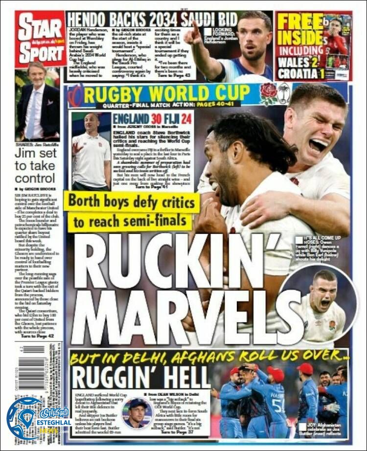 روزنامه ورزشی استار اسپورت دوشنبه 24 مهر 1402 