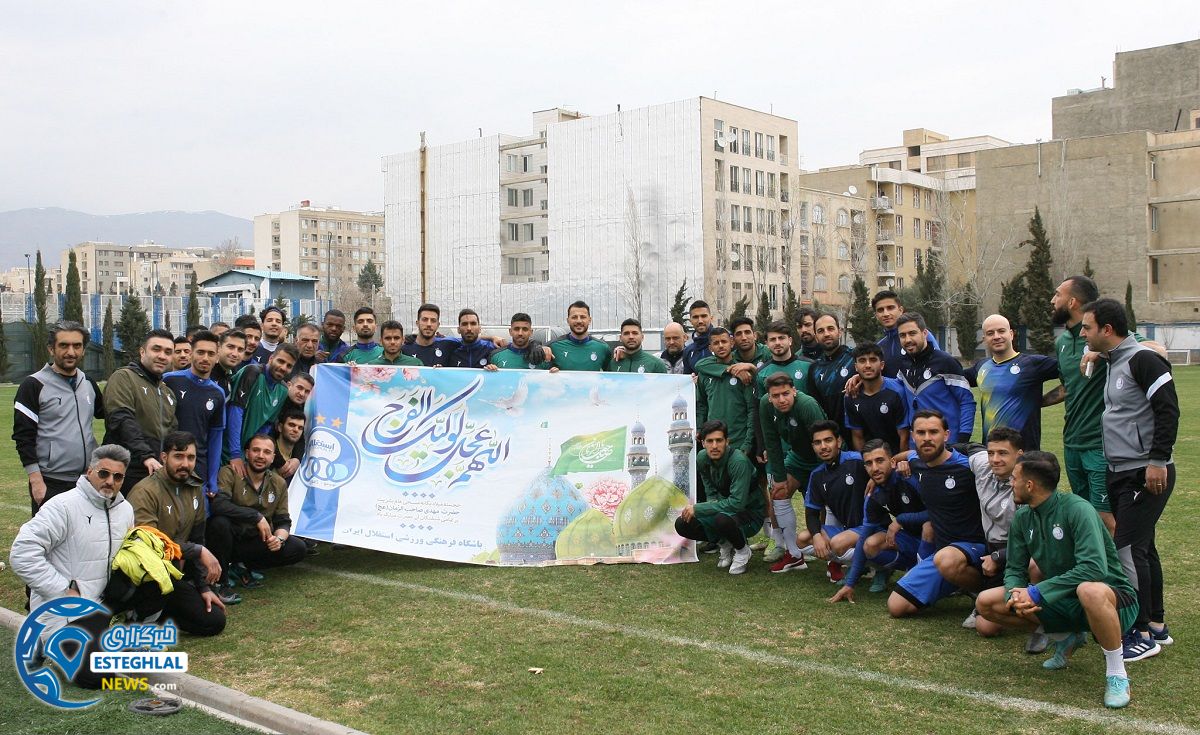 تمرین استقلال