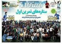 ادامه مطلب...