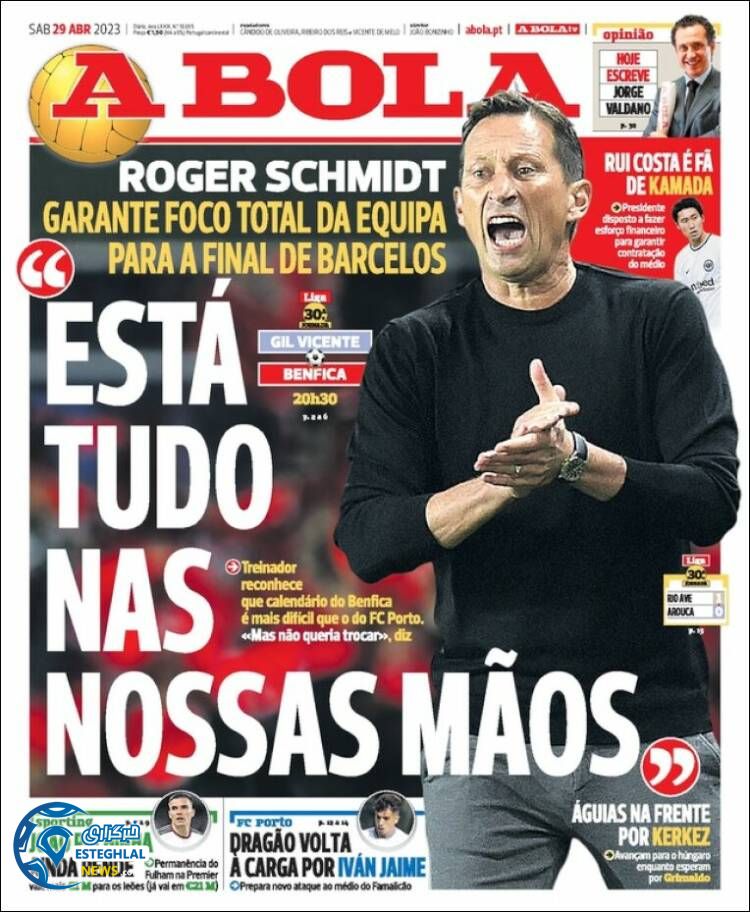 روزنامه ورزشی آبولا شنبه 9 اردیبهشت 1402 