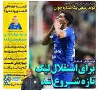 ادامه مطلب...