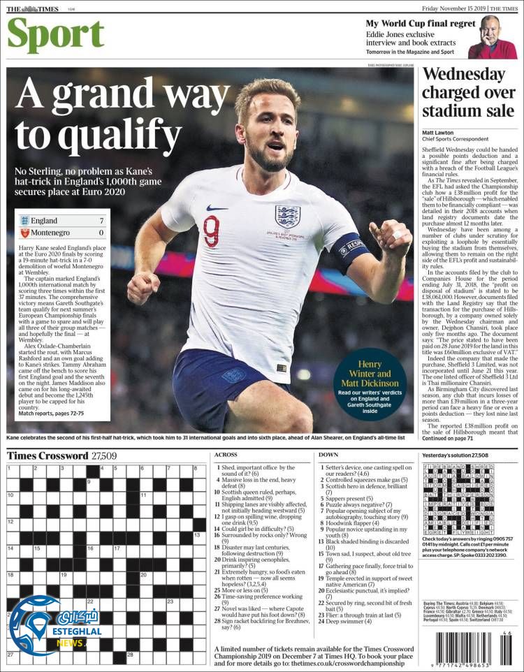 روزنامه ورزشی تایمز اسپورت جمعه 24 آبان 1398