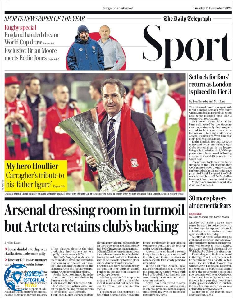 روزنامه ورزشی تلگراف اسپورت سه شنبه 25 آذر 1399