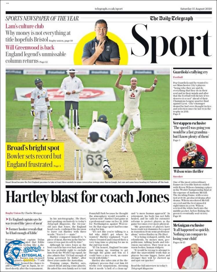 روزنامه ورزشی تلگراف اسپورت شنبه 25 مرداد 1399