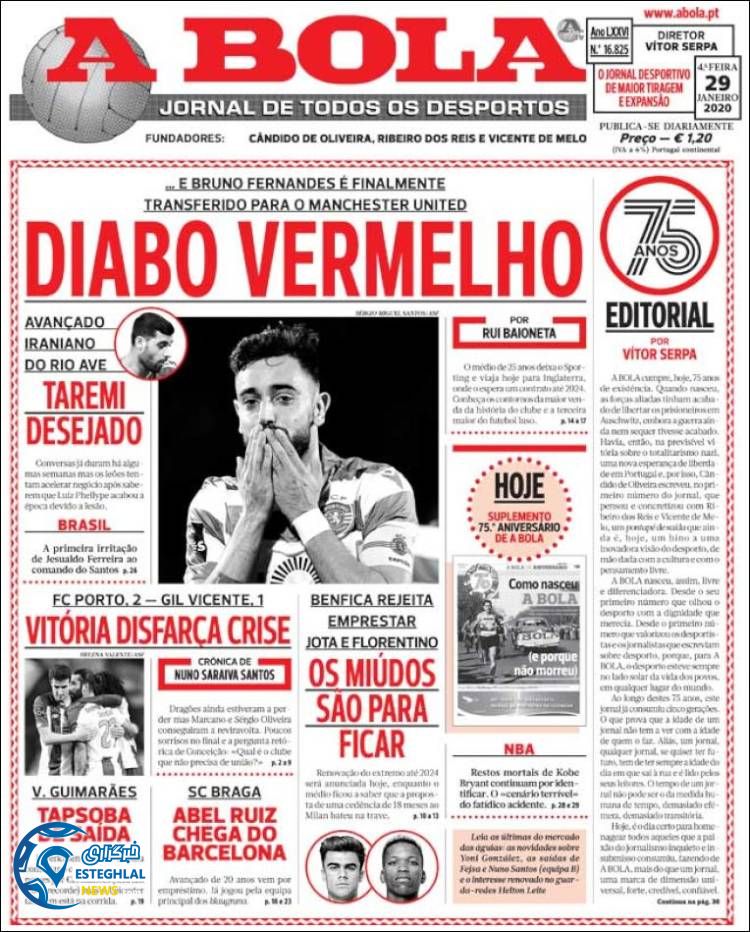 روزنامه ورزشی آبولا چهارشنبه 9 بهمن 1398