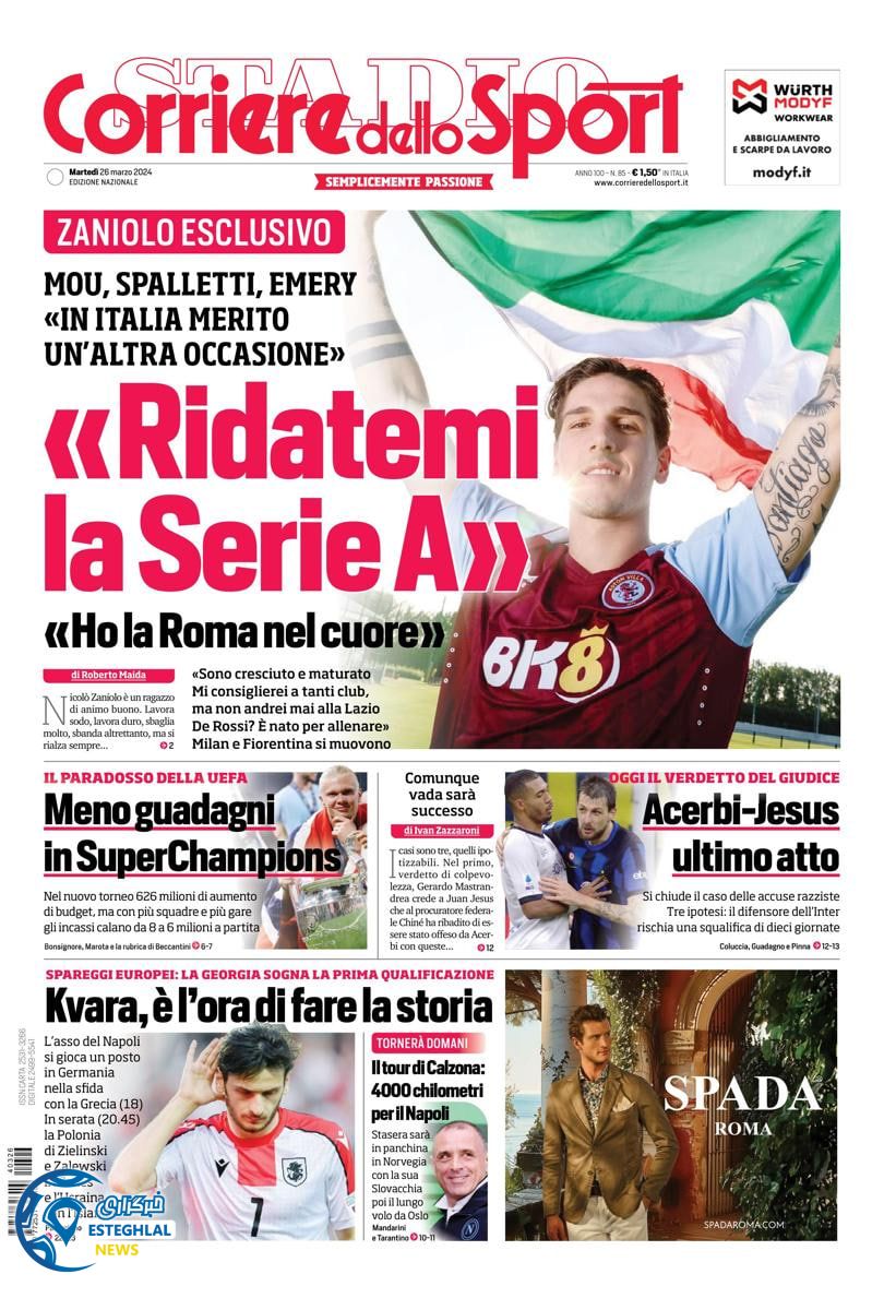 روزنامه ورزشی کوریره دلو اسپورت سه شنبه 7 فروردین 1403 