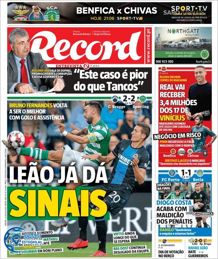 روزنامه  ورزشی رکورد شنبه 29 تیر 1398