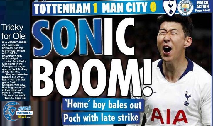 روزنامه های ورزشی جهان چهارشنبه 21 فروردین 1398