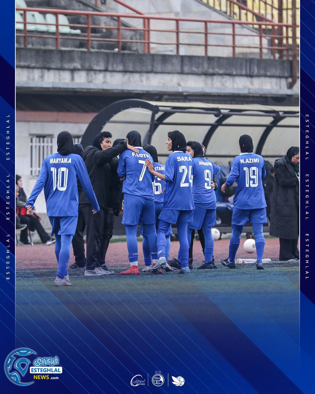 تیم فوتبال بانوان استقلال