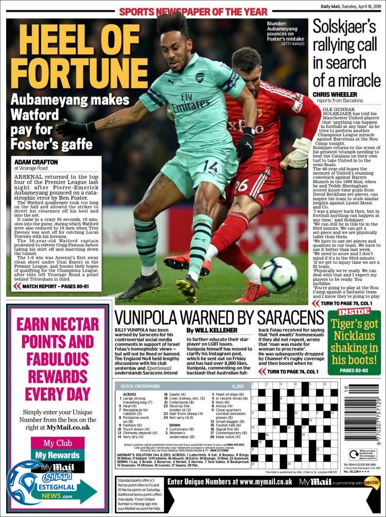 روزنامه ورزشی مایل اسپورت سه شنبه 27 فروردین 1398