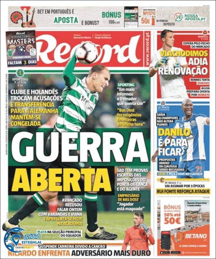 روزنامه ورزشی رکورد چهارشنبه 30 مرداد 1398